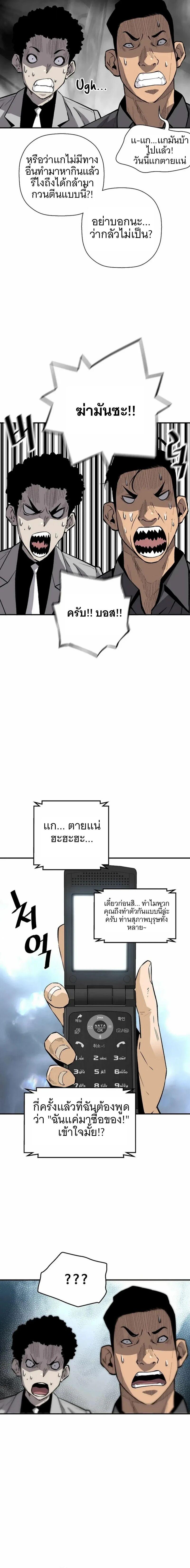 Manga-lc-com อ่านมังงะ อ่านการ์ตูน ออนไลน์ ฟรี Return of the Legend ตอนที่ 1 2 3 4 5 6 7 8 9 10 11 12 13 14 ฟรี ไม่มีโฆษณา Manga-lc - อ่าน มังงะ อ่าน การ์ตูน ออนไลน์ อ่านมังงะ ฟรี