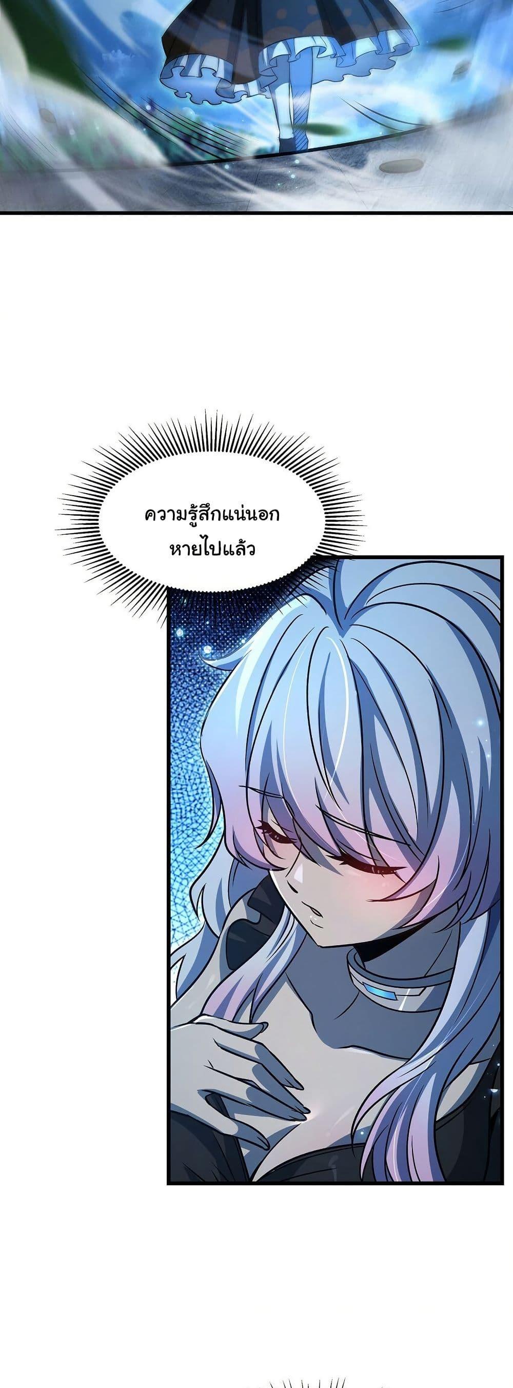 Manga-lc-com อ่านมังงะ อ่านการ์ตูน ออนไลน์ ฟรี Become a Witch in a World Full of Ghost Stories ตอนที่ 1 2 3 4 5 6 7 8 9 10 11 12 13 14 ฟรี ไม่มีโฆษณา Manga-lc - อ่าน มังงะ อ่าน การ์ตูน ออนไลน์ อ่านมังงะ ฟรี