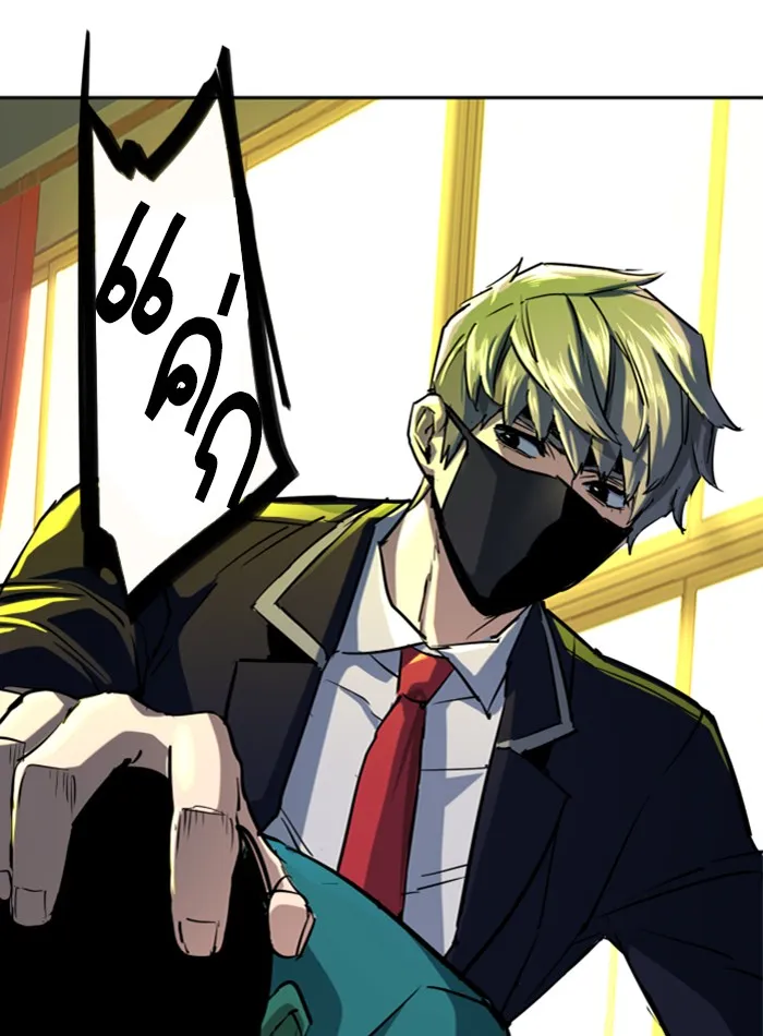 พี่ชายสายบอดี้การ์ด ตอนที่ 70 รูปที่ 80