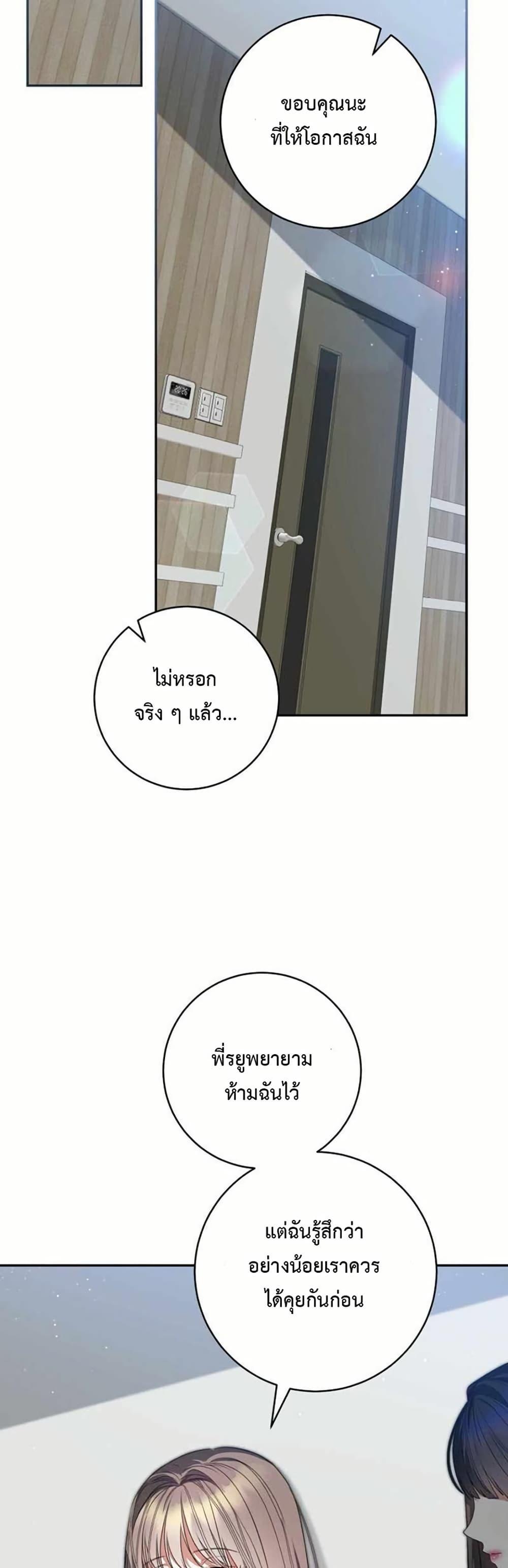 Manga-lc-com อ่านมังงะ อ่านการ์ตูน ออนไลน์ ฟรี I Became the Cursed Idol Leader ตอนที่ 1 2 3 4 5 6 7 8 9 10 11 12 13 14 ฟรี ไม่มีโฆษณา Manga-lc - อ่าน มังงะ อ่าน การ์ตูน ออนไลน์ อ่านมังงะ ฟรี