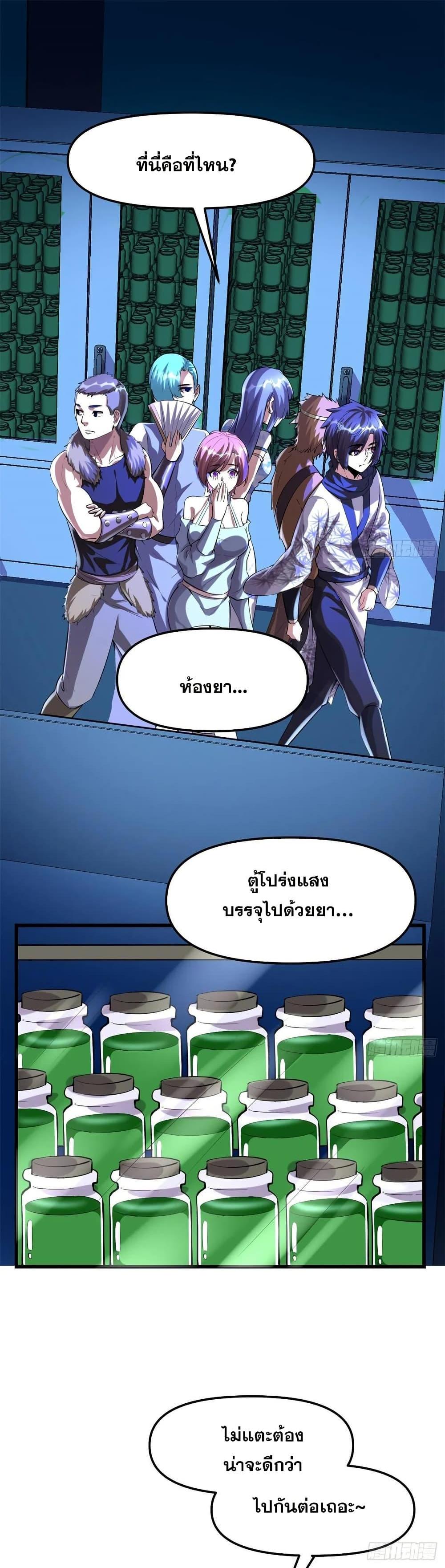 Manga-lc-com อ่านมังงะ อ่านการ์ตูน ออนไลน์ ฟรี God of War System ตอนที่ 1 2 3 4 5 6 7 8 9 10 11 12 13 14 ฟรี ไม่มีโฆษณา Manga-lc - อ่าน มังงะ อ่าน การ์ตูน ออนไลน์ อ่านมังงะ ฟรี