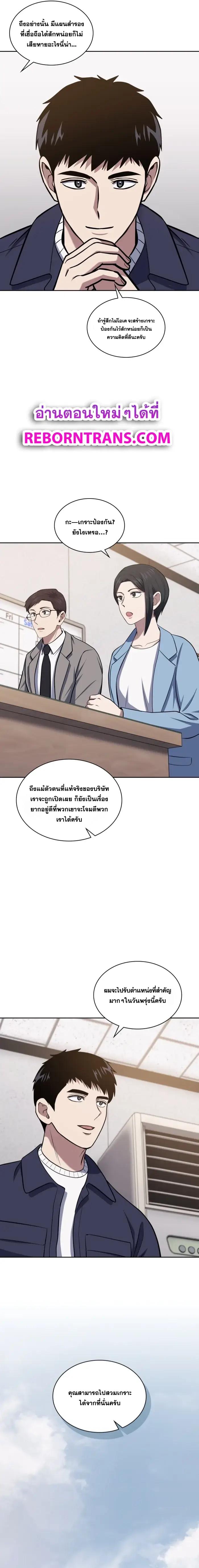 Manga-lc-com อ่านมังงะ อ่านการ์ตูน ออนไลน์ ฟรี Police Returner’s Reset Life ตอนที่ 1 2 3 4 5 6 7 8 9 10 11 12 13 14 ฟรี ไม่มีโฆษณา Manga-lc - อ่าน มังงะ อ่าน การ์ตูน ออนไลน์ อ่านมังงะ ฟรี