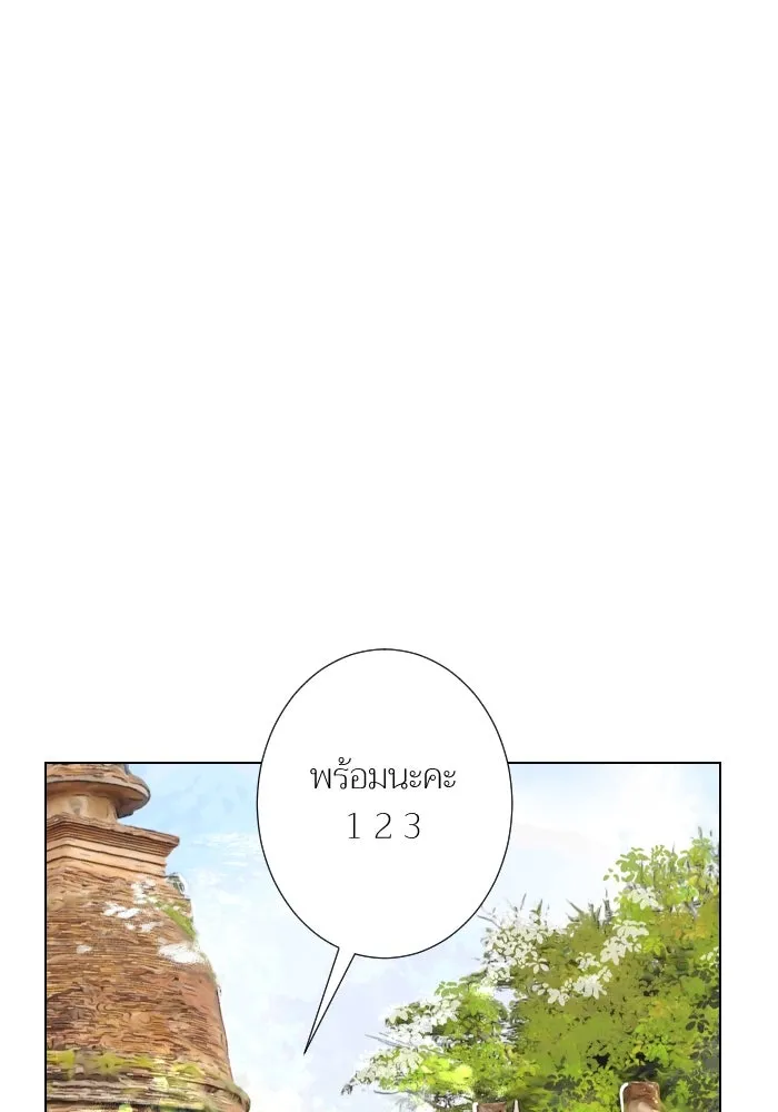 2nd Love หนุ่มเฮ้วสาวbrเปรี้ยวรักเดียวโด ตอนที่ 37 รูปที่ 73