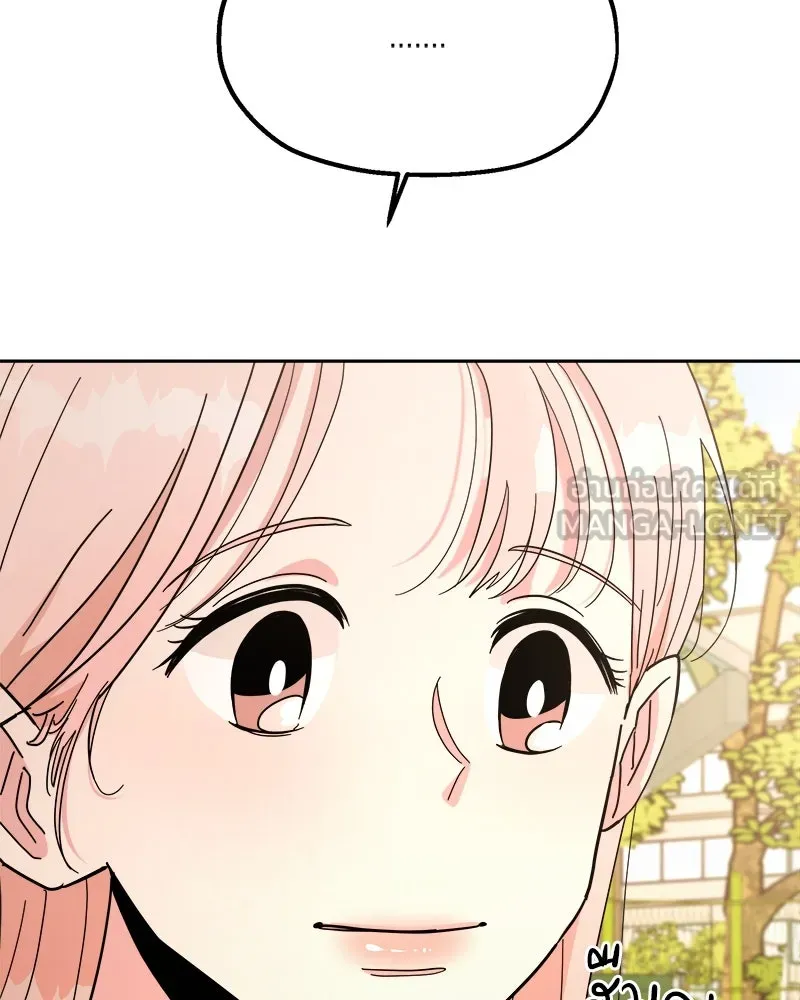 Pyramid Game เกมพีระมิด ตอนที่ 30 รูปที่ 102