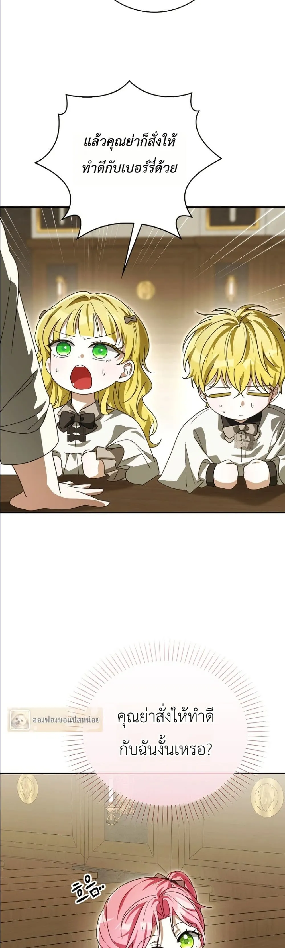 Manga-lc-com อ่านมังงะ อ่านการ์ตูน ออนไลน์ ฟรี I Will Save My Dad ตอนที่ 1 2 3 4 5 6 7 8 9 10 11 12 13 14 ฟรี ไม่มีโฆษณา Manga-lc - อ่าน มังงะ อ่าน การ์ตูน ออนไลน์ อ่านมังงะ ฟรี