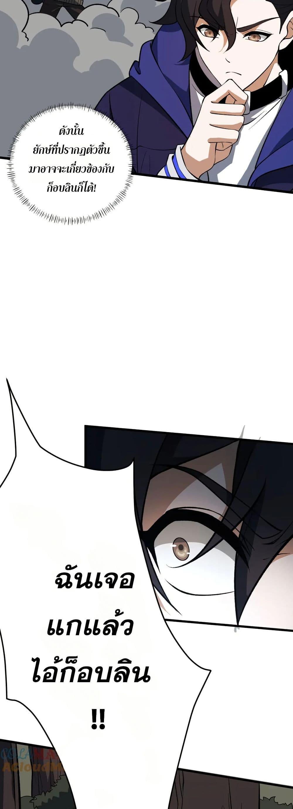 Manga-lc-com อ่านมังงะ อ่านการ์ตูน ออนไลน์ ฟรี I Rely On Cheat To Hunt Gods ตอนที่ 1 2 3 4 5 6 7 8 9 10 11 12 13 14 ฟรี ไม่มีโฆษณา Manga-lc - อ่าน มังงะ อ่าน การ์ตูน ออนไลน์ อ่านมังงะ ฟรี