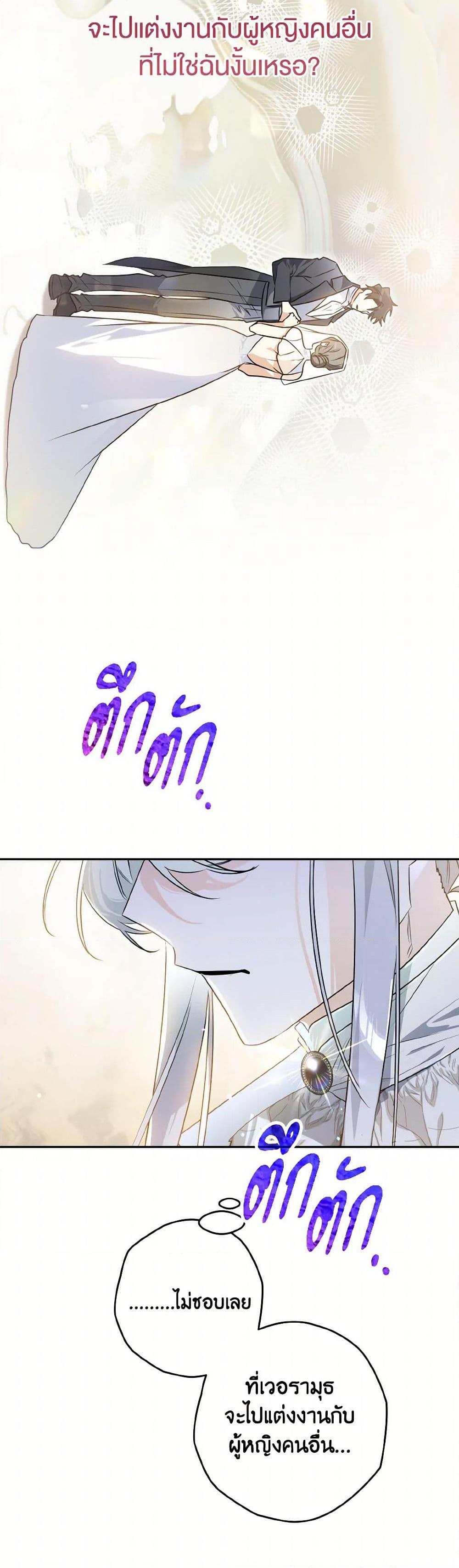 Manga-lc-com อ่านมังงะ อ่านการ์ตูน ออนไลน์ ฟรี Sigrid ตอนที่ 1 2 3 4 5 6 7 8 9 10 11 12 13 14 ฟรี ไม่มีโฆษณา Manga-lc - อ่าน มังงะ อ่าน การ์ตูน ออนไลน์ อ่านมังงะ ฟรี
