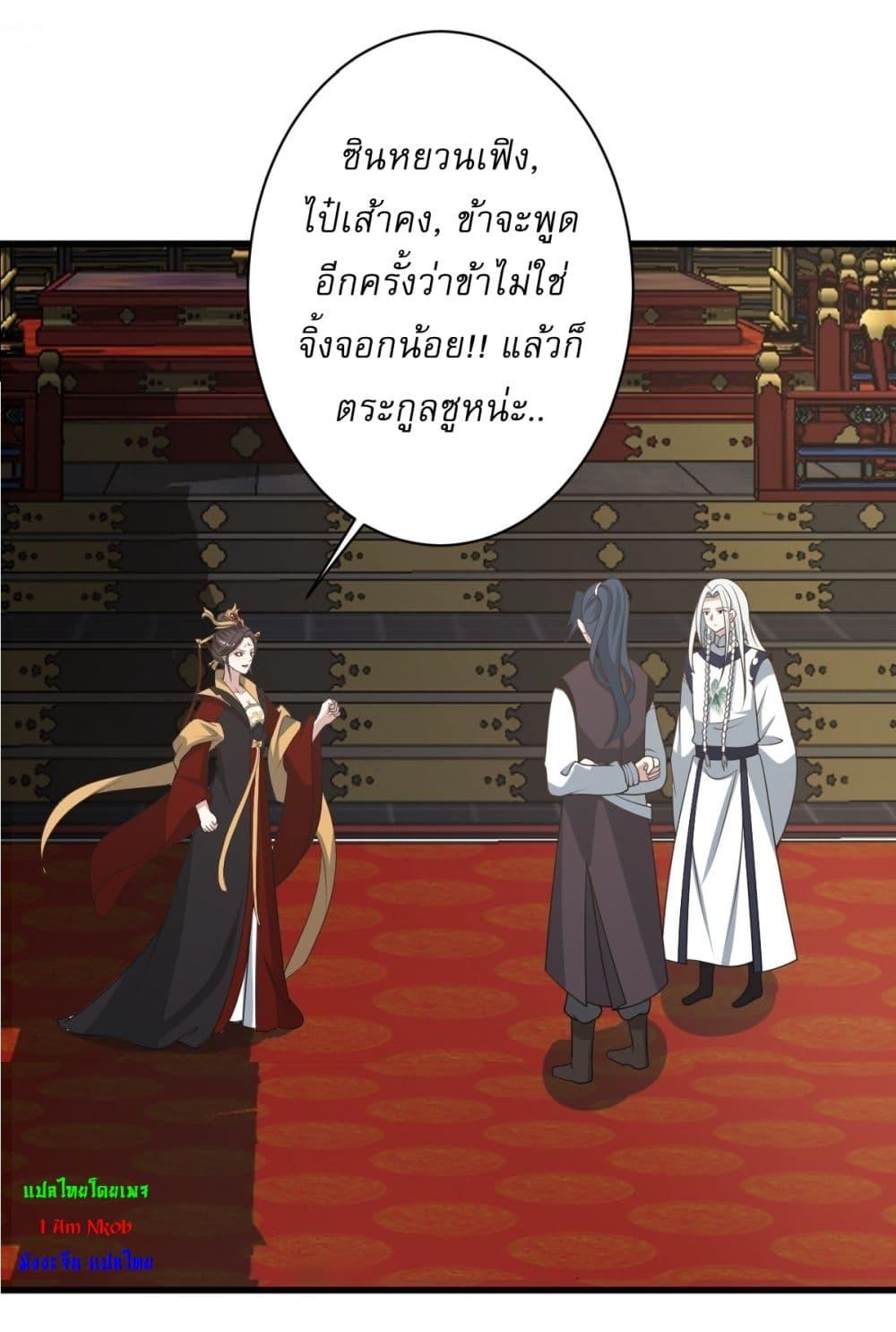 Manga-lc-com อ่านมังงะ อ่านการ์ตูน ออนไลน์ ฟรี Invincible After a Hundred Years of Seclusion ตอนที่ 1 2 3 4 5 6 7 8 9 10 11 12 13 14 ฟรี ไม่มีโฆษณา Manga-lc - อ่าน มังงะ อ่าน การ์ตูน ออนไลน์ อ่านมังงะ ฟรี
