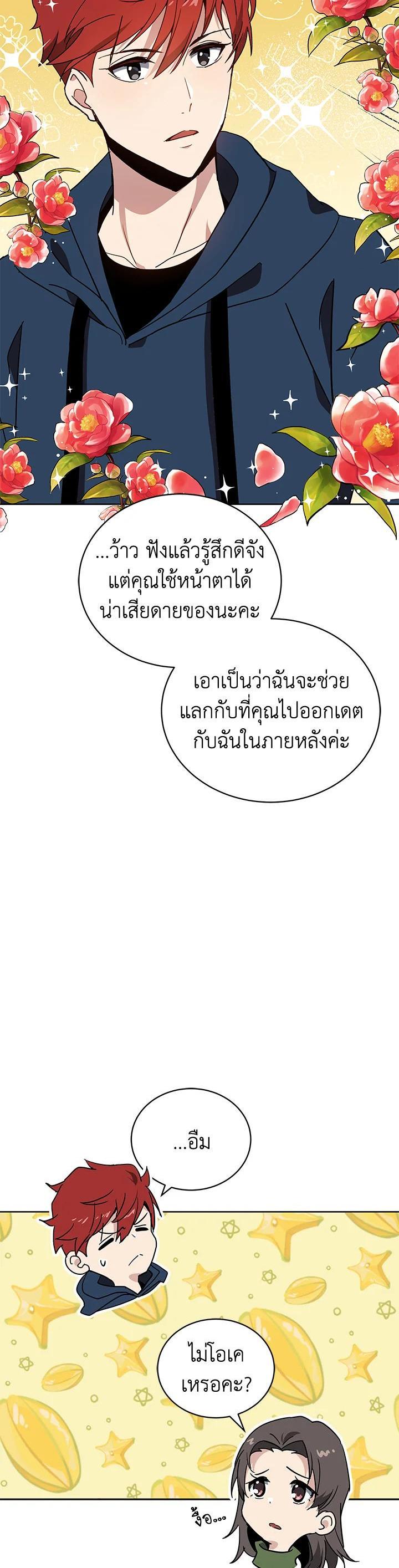 Manga-lc-com อ่านมังงะ อ่านการ์ตูน ออนไลน์ ฟรี The Descent of the Demonic Master ตอนที่ 1 2 3 4 5 6 7 8 9 10 11 12 13 14 ฟรี ไม่มีโฆษณา Manga-lc - อ่าน มังงะ อ่าน การ์ตูน ออนไลน์ อ่านมังงะ ฟรี