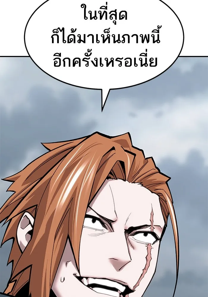 ยอดคนเลเวลทะลุ ตอนที่ 23 ฟรอซน่าเรด (9) รูปที่ 131