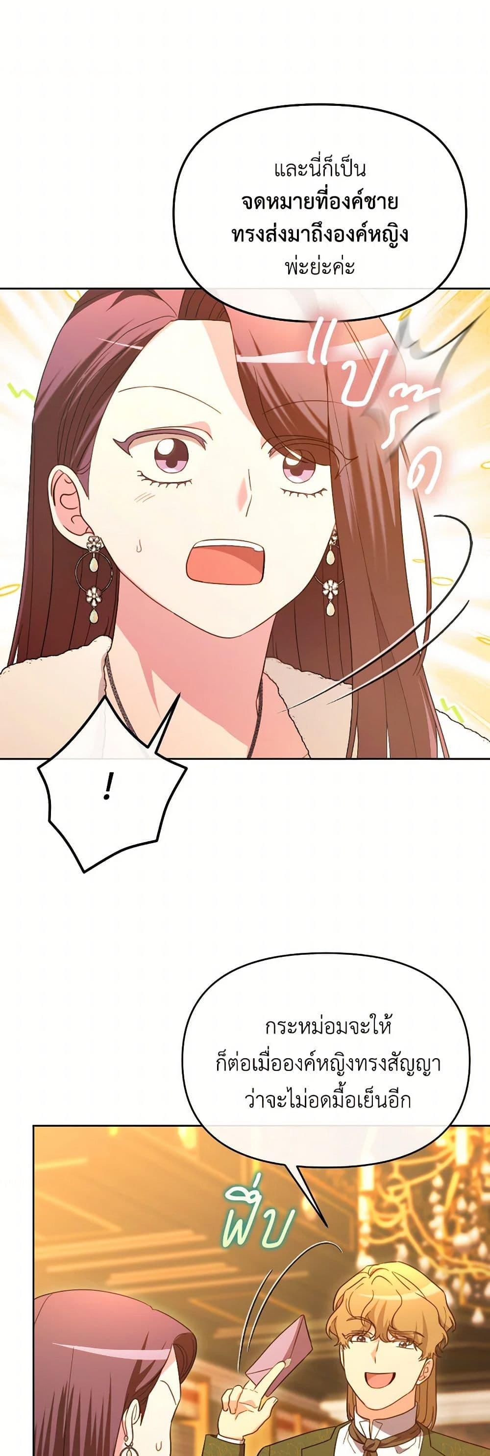 Manga-lc-com อ่านมังงะ อ่านการ์ตูน ออนไลน์ ฟรี The Villainess’s Dazzling Debut ตอนที่ 1 2 3 4 5 6 7 8 9 10 11 12 13 14 ฟรี ไม่มีโฆษณา Manga-lc - อ่าน มังงะ อ่าน การ์ตูน ออนไลน์ อ่านมังงะ ฟรี