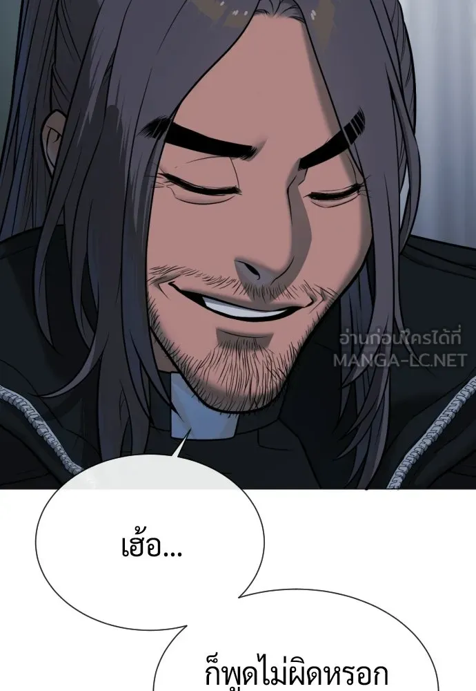 นักฆ่าย้อนวัย ตอนที่ 127 รูปที่ 282