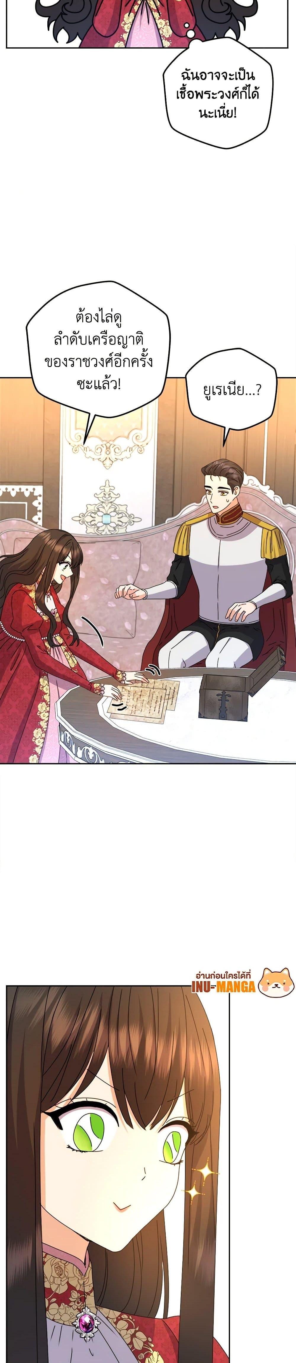 Manga-lc-com อ่านมังงะ อ่านการ์ตูน ออนไลน์ ฟรี From Maid to Queen ตอนที่ 1 2 3 4 5 6 7 8 9 10 11 12 13 14 ฟรี ไม่มีโฆษณา Manga-lc - อ่าน มังงะ อ่าน การ์ตูน ออนไลน์ อ่านมังงะ ฟรี