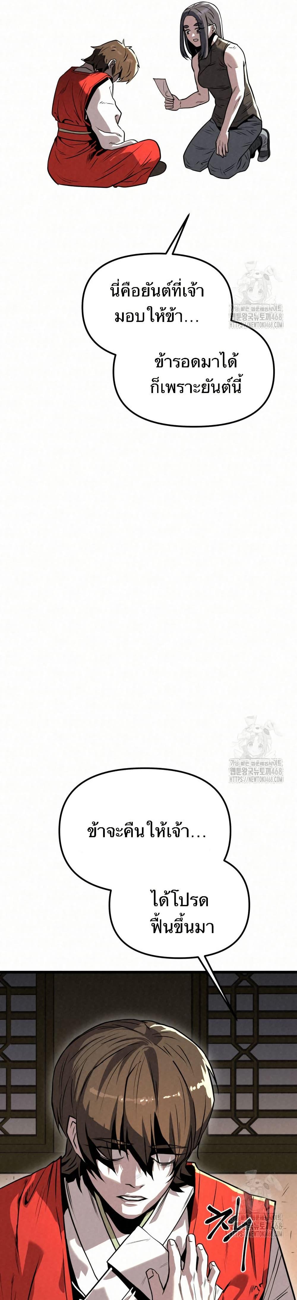 Manga-lc-com อ่านมังงะ อ่านการ์ตูน ออนไลน์ ฟรี Black Fox Sword Master of Mount Kunlun ตอนที่ 1 2 3 4 5 6 7 8 9 10 11 12 13 14 ฟรี ไม่มีโฆษณา Manga-lc - อ่าน มังงะ อ่าน การ์ตูน ออนไลน์ อ่านมังงะ ฟรี