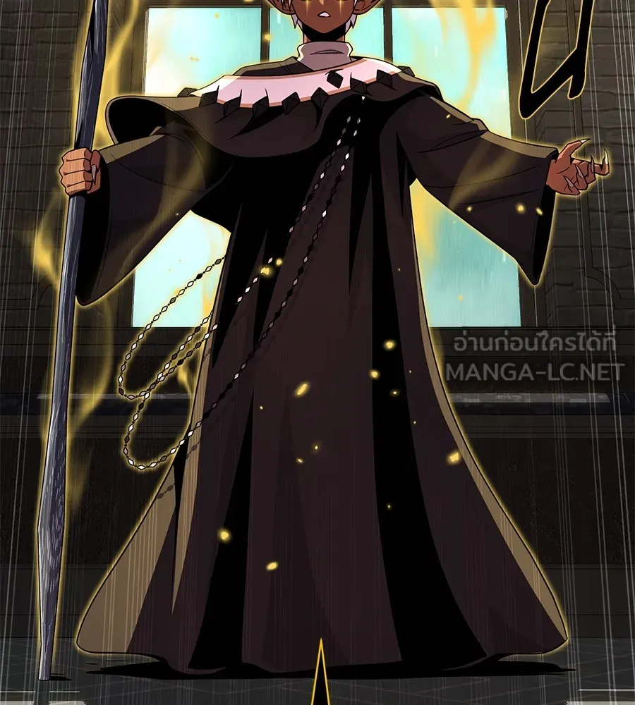 จอมเวทเกิดใหม่ในรอบ 66666 ปี ตอนที่ 152 รูปที่ 171