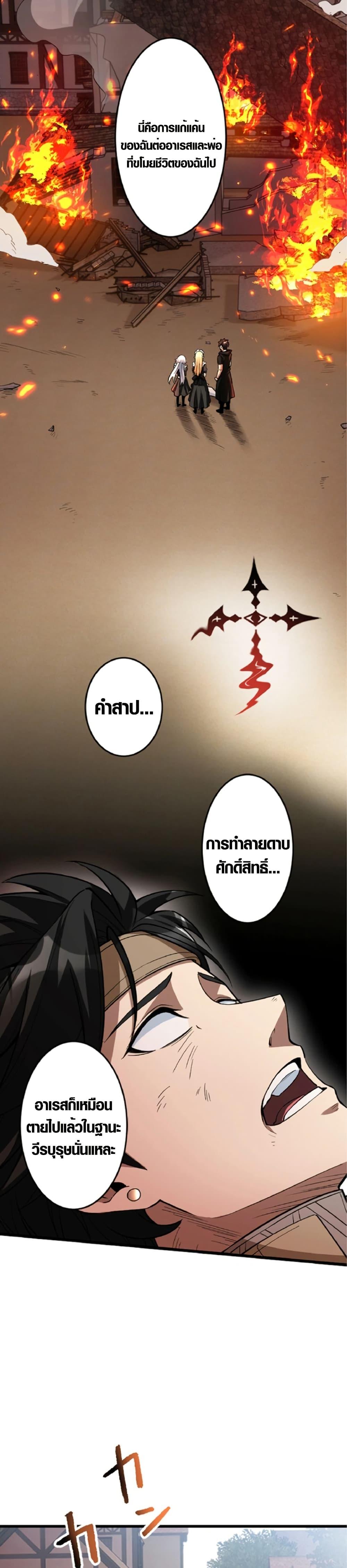 Manga-lc-com อ่านมังงะ อ่านการ์ตูน ออนไลน์ ฟรี The Hated Black Mage Returns ตอนที่ 1 2 3 4 5 6 7 8 9 10 11 12 13 14 ฟรี ไม่มีโฆษณา Manga-lc - อ่าน มังงะ อ่าน การ์ตูน ออนไลน์ อ่านมังงะ ฟรี