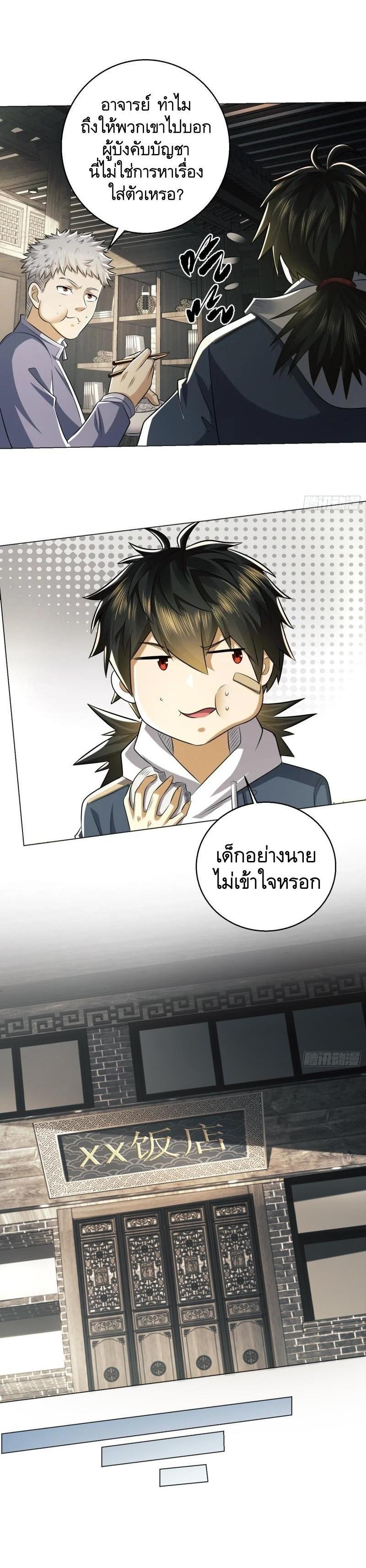 Manga-lc-com อ่านมังงะ อ่านการ์ตูน ออนไลน์ ฟรี The First Order ตอนที่ 1 2 3 4 5 6 7 8 9 10 11 12 13 14 ฟรี ไม่มีโฆษณา Manga-lc - อ่าน มังงะ อ่าน การ์ตูน ออนไลน์ อ่านมังงะ ฟรี