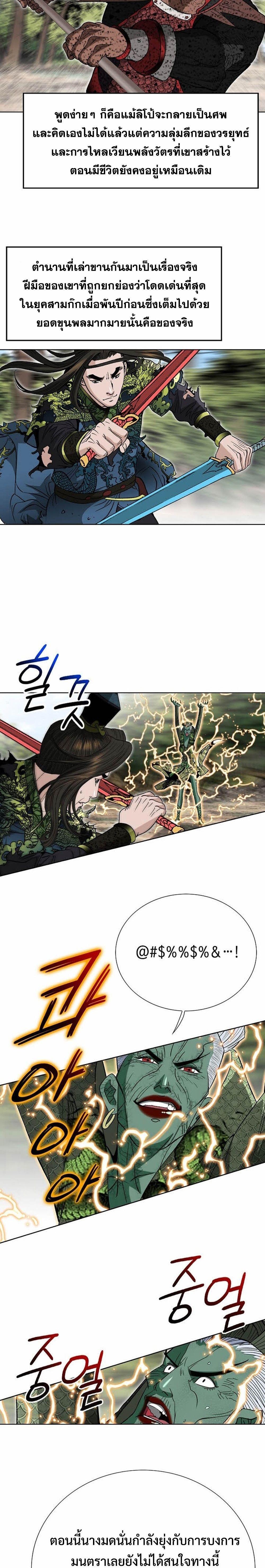 Manga-lc-com อ่านมังงะ อ่านการ์ตูน ออนไลน์ ฟรี Biography of a Novice Warrior ตอนที่ 1 2 3 4 5 6 7 8 9 10 11 12 13 14 ฟรี ไม่มีโฆษณา Manga-lc - อ่าน มังงะ อ่าน การ์ตูน ออนไลน์ อ่านมังงะ ฟรี