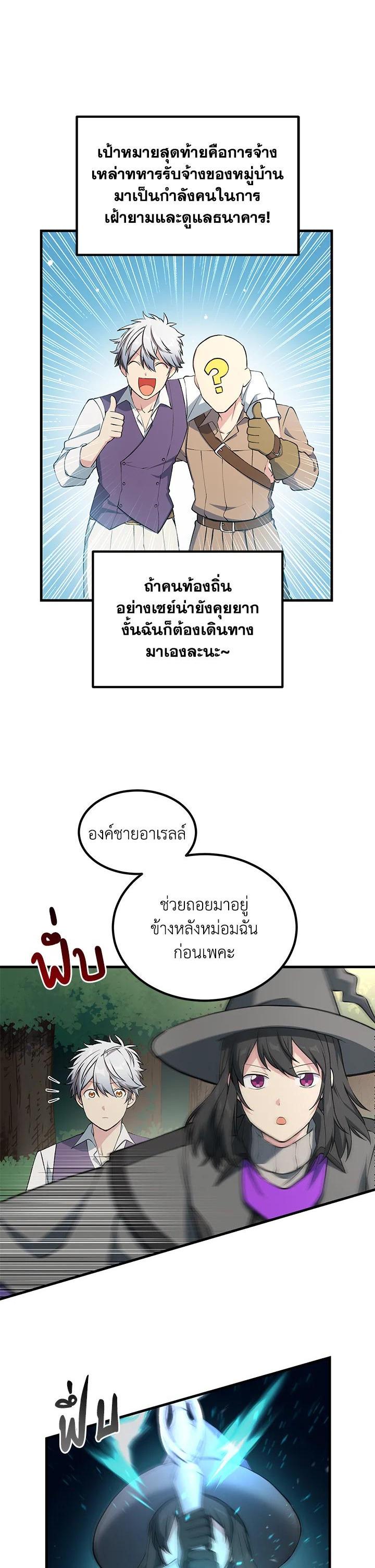 Manga-lc-com อ่านมังงะ อ่านการ์ตูน ออนไลน์ ฟรี How the Pro in His Past Life Sucks the Sweet Honey ตอนที่ 1 2 3 4 5 6 7 8 9 10 11 12 13 14 ฟรี ไม่มีโฆษณา Manga-lc - อ่าน มังงะ อ่าน การ์ตูน ออนไลน์ อ่านมังงะ ฟรี
