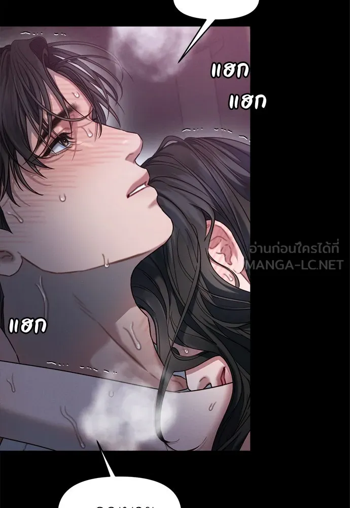 ปรารถนารักอันงดงาม ตอนที่ 109 รูปที่ 6