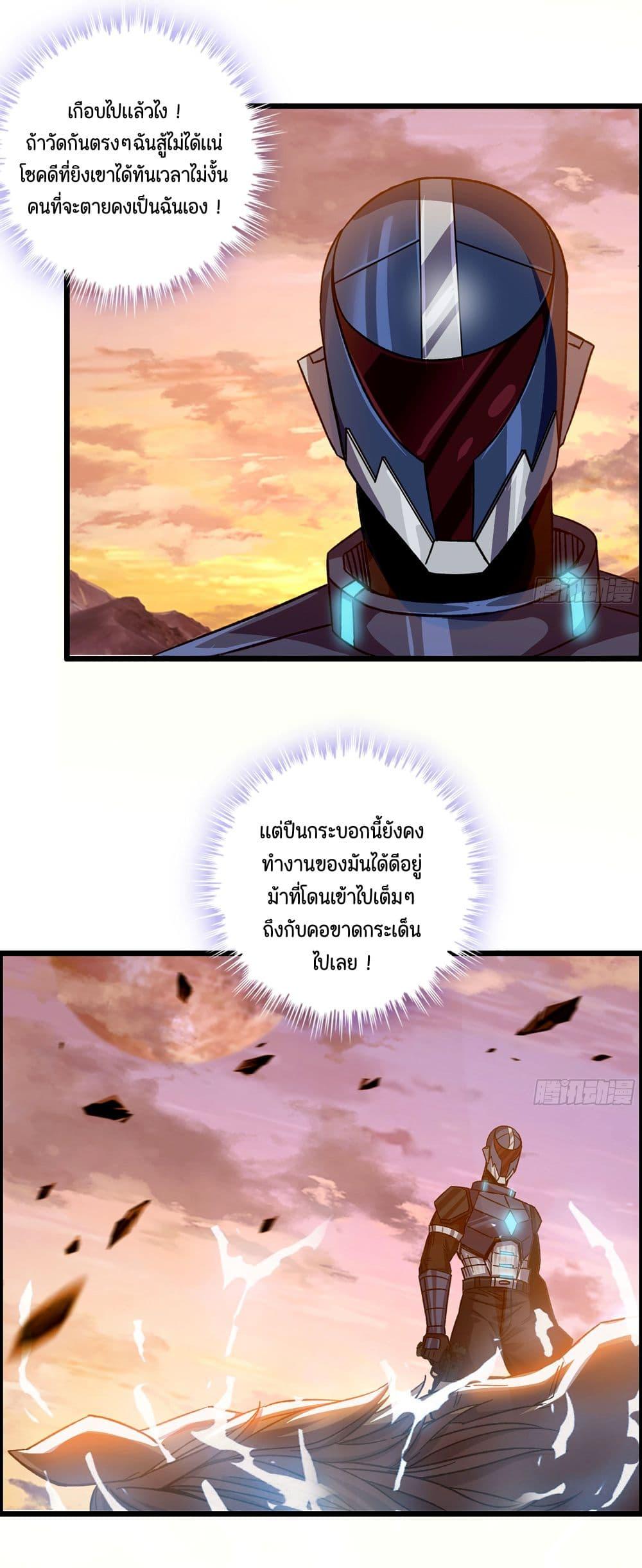 Manga-lc-com อ่านมังงะ อ่านการ์ตูน ออนไลน์ ฟรี I Dominate The Game ตอนที่ 1 2 3 4 5 6 7 8 9 10 11 12 13 14 ฟรี ไม่มีโฆษณา Manga-lc - อ่าน มังงะ อ่าน การ์ตูน ออนไลน์ อ่านมังงะ ฟรี