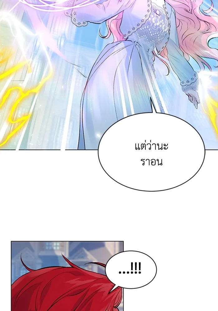 ไหนบอกว่าฉันใกล้ตาย ตอนที่ 2 รูปที่ 52