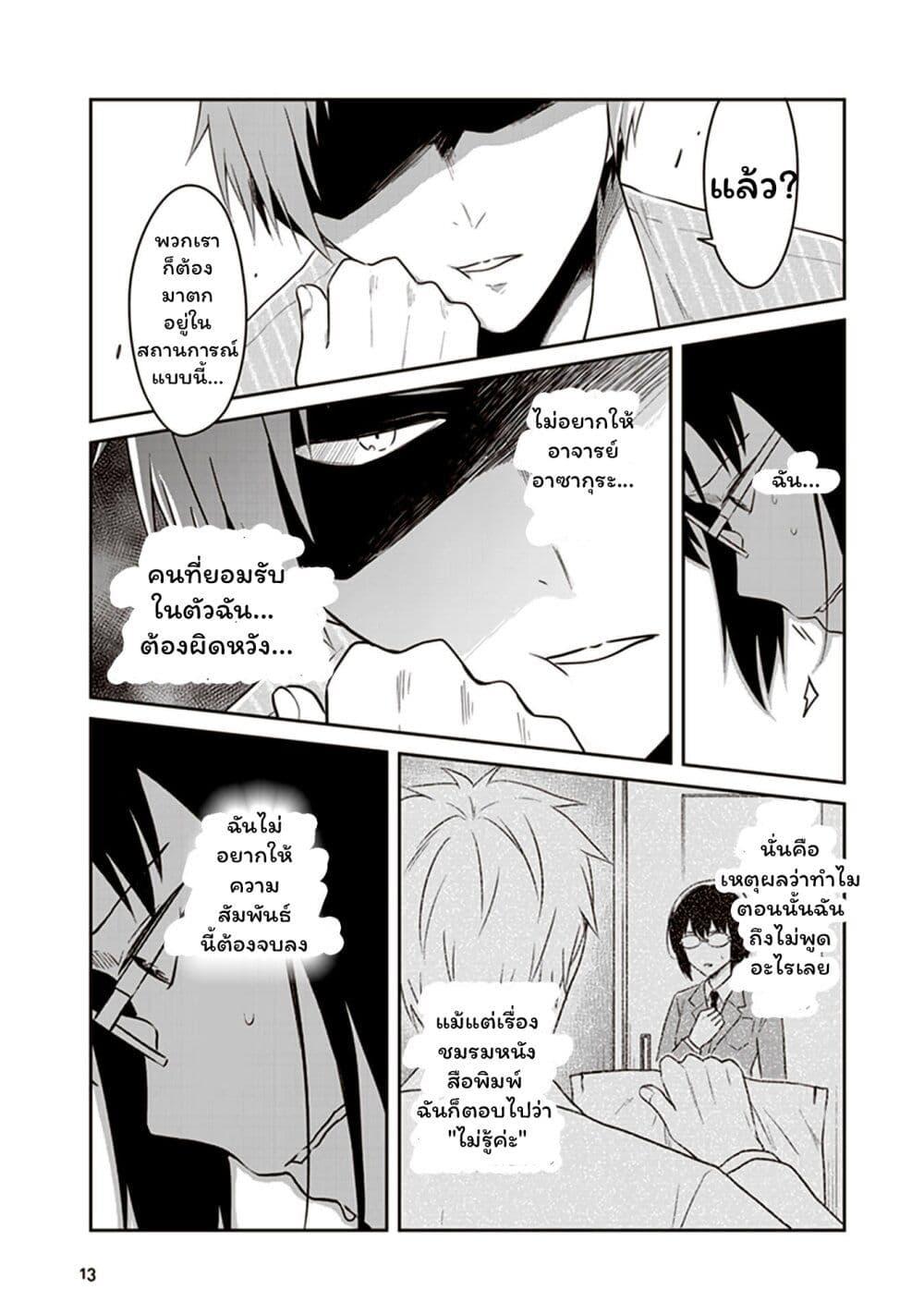 Manga-lc-com อ่านมังงะ อ่านการ์ตูน ออนไลน์ ฟรี JK to Sutego no Akachan ตอนที่ 1 2 3 4 5 6 7 8 9 10 11 12 13 14 ฟรี ไม่มีโฆษณา Manga-lc - อ่าน มังงะ อ่าน การ์ตูน ออนไลน์ อ่านมังงะ ฟรี