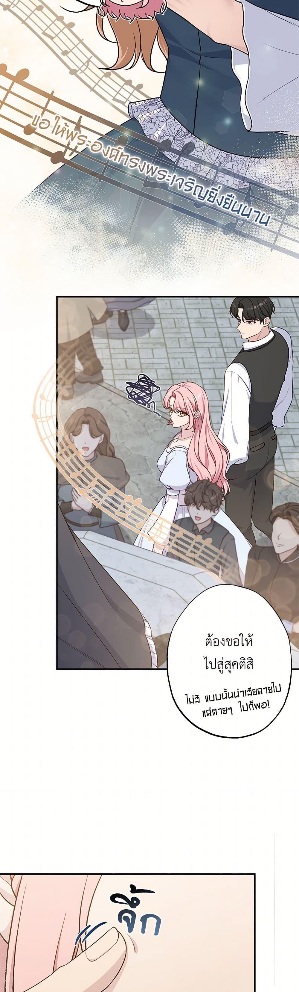 Manga-lc-com อ่านมังงะ อ่านการ์ตูน ออนไลน์ ฟรี The Villain’s Young Backer ตอนที่ 1 2 3 4 5 6 7 8 9 10 11 12 13 14 ฟรี ไม่มีโฆษณา Manga-lc - อ่าน มังงะ อ่าน การ์ตูน ออนไลน์ อ่านมังงะ ฟรี