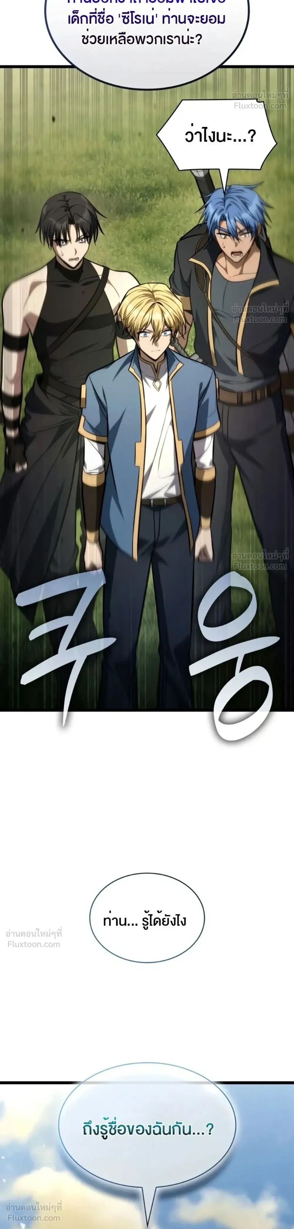 Manga-lc-com อ่านมังงะ อ่านการ์ตูน ออนไลน์ ฟรี Infinite Mage จอมเวทไร้ขีดจำกัด ตอนที่ 1 2 3 4 5 6 7 8 9 10 11 12 13 14 ฟรี ไม่มีโฆษณา Manga-lc - อ่าน มังงะ อ่าน การ์ตูน ออนไลน์ อ่านมังงะ ฟรี