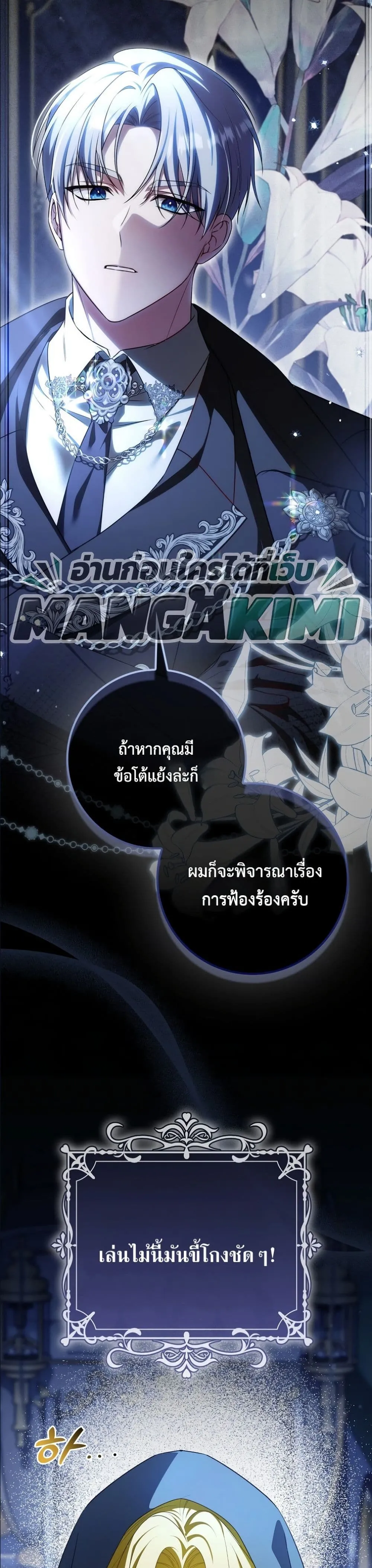 Manga-lc-com อ่านมังงะ อ่านการ์ตูน ออนไลน์ ฟรี Wasn’t I the Female Lead of a Regret Novel ตอนที่ 1 2 3 4 5 6 7 8 9 10 11 12 13 14 ฟรี ไม่มีโฆษณา Manga-lc - อ่าน มังงะ อ่าน การ์ตูน ออนไลน์ อ่านมังงะ ฟรี