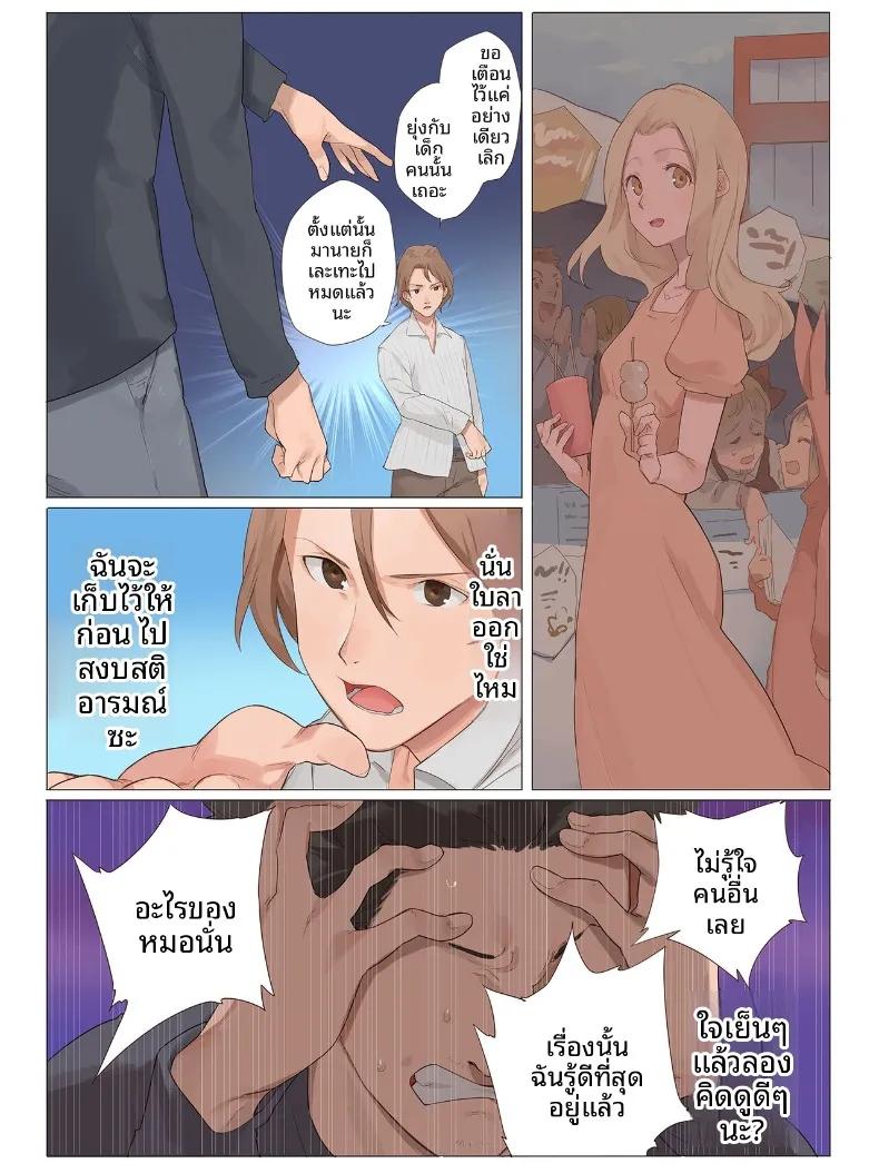 Doujin-Lc- อ่าน โดจิน มังฮวา เกาหลี ญี่ปุ่น จีน แปลไทย เพราะเธอไปเรียนต่อ เราเลยสนุกกันเต็มที่เลย (Midnight Lychee) ตอนที่ 1 2 3 4 5 6 7 8 9 10 11 12 13 14 ฟรี ไม่มีโฆษณา อ่าน โดจิน Manhwa เกาหลี ญี่ปุ่น จีน เรามีครบ คัดมาให้เน้นๆ โดจิน 18+ รับประกันความฟินโดย  Doujin Lc