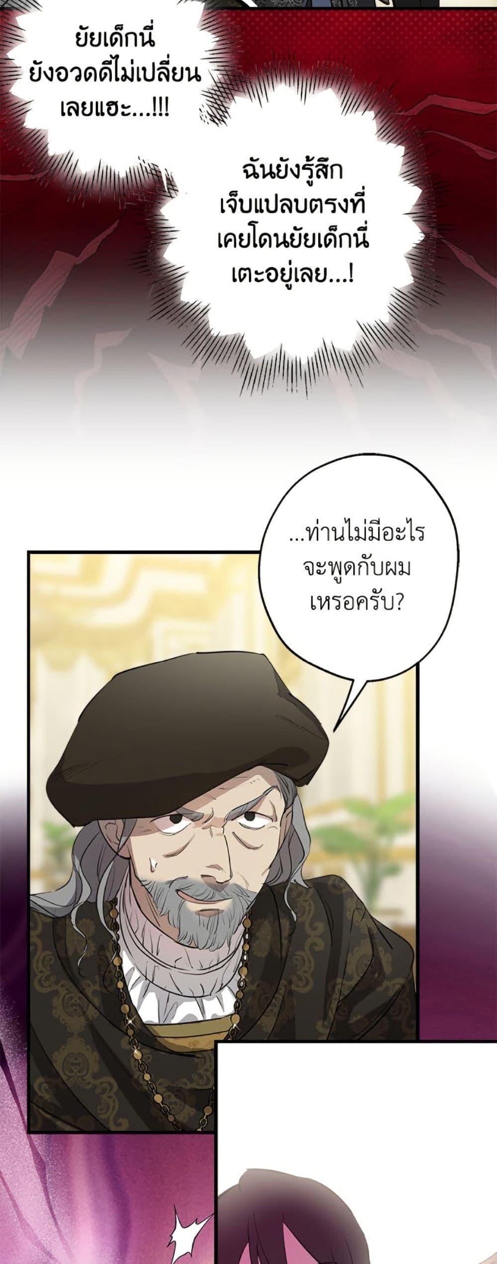 Manga-lc-com อ่านมังงะ อ่านการ์ตูน ออนไลน์ ฟรี The Strongest Characters in the World are Obsessed With Me ตอนที่ 1 2 3 4 5 6 7 8 9 10 11 12 13 14 ฟรี ไม่มีโฆษณา Manga-lc - อ่าน มังงะ อ่าน การ์ตูน ออนไลน์ อ่านมังงะ ฟรี