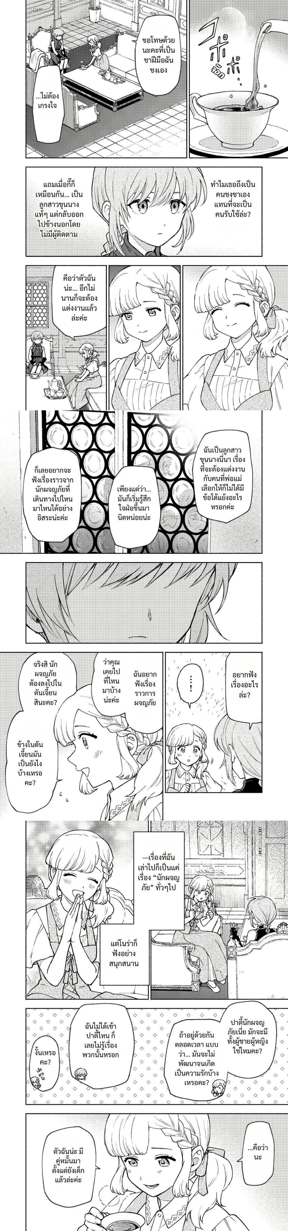 Manga-lc-com อ่านมังงะ อ่านการ์ตูน ออนไลน์ ฟรี Otome Game no Heroine de Saikyou Survival @COMIC ตอนที่ 1 2 3 4 5 6 7 8 9 10 11 12 13 14 ฟรี ไม่มีโฆษณา Manga-lc - อ่าน มังงะ อ่าน การ์ตูน ออนไลน์ อ่านมังงะ ฟรี