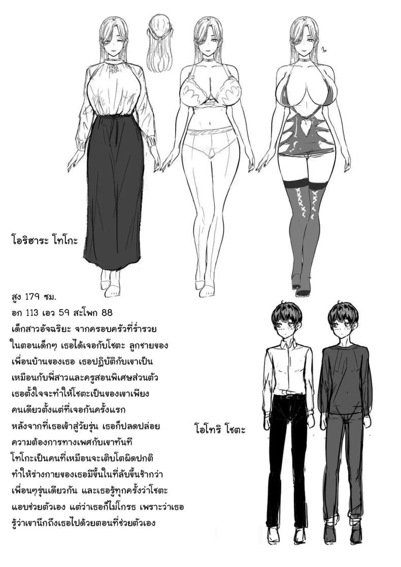 Doujin-Lc- อ่าน โดจิน มังฮวา เกาหลี ญี่ปุ่น จีน แปลไทย ครั้งต่อไป ฉันจะทำให้เธอรู้สึกดีมากกว่านี้เอง [NOSEBLEED (Miyamoto Issa)] Tsugi wa, Motto Kimochi Ii yo ตอนที่ 1 2 3 4 5 6 7 8 9 10 11 12 13 14 ฟรี ไม่มีโฆษณา อ่าน โดจิน Manhwa เกาหลี ญี่ปุ่น จีน เรามีครบ คัดมาให้เน้นๆ โดจิน 18+ รับประกันความฟินโดย  Doujin Lc
