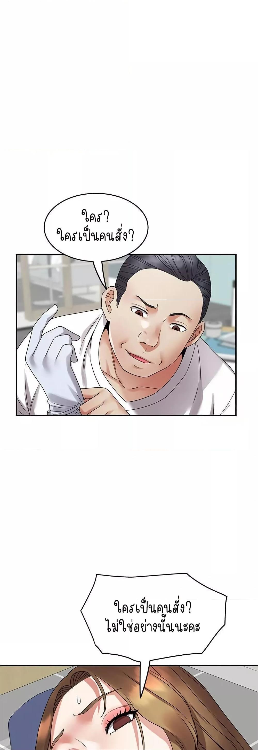 Doujin-Lc- อ่าน โดจิน มังฮวา เกาหลี ญี่ปุ่น จีน แปลไทย Daebong Village Women’s Association ตอนที่ 1 2 3 4 5 6 7 8 9 10 11 12 13 14 ฟรี ไม่มีโฆษณา อ่าน โดจิน Manhwa เกาหลี ญี่ปุ่น จีน เรามีครบ คัดมาให้เน้นๆ โดจิน 18+ รับประกันความฟินโดย  Doujin Lc