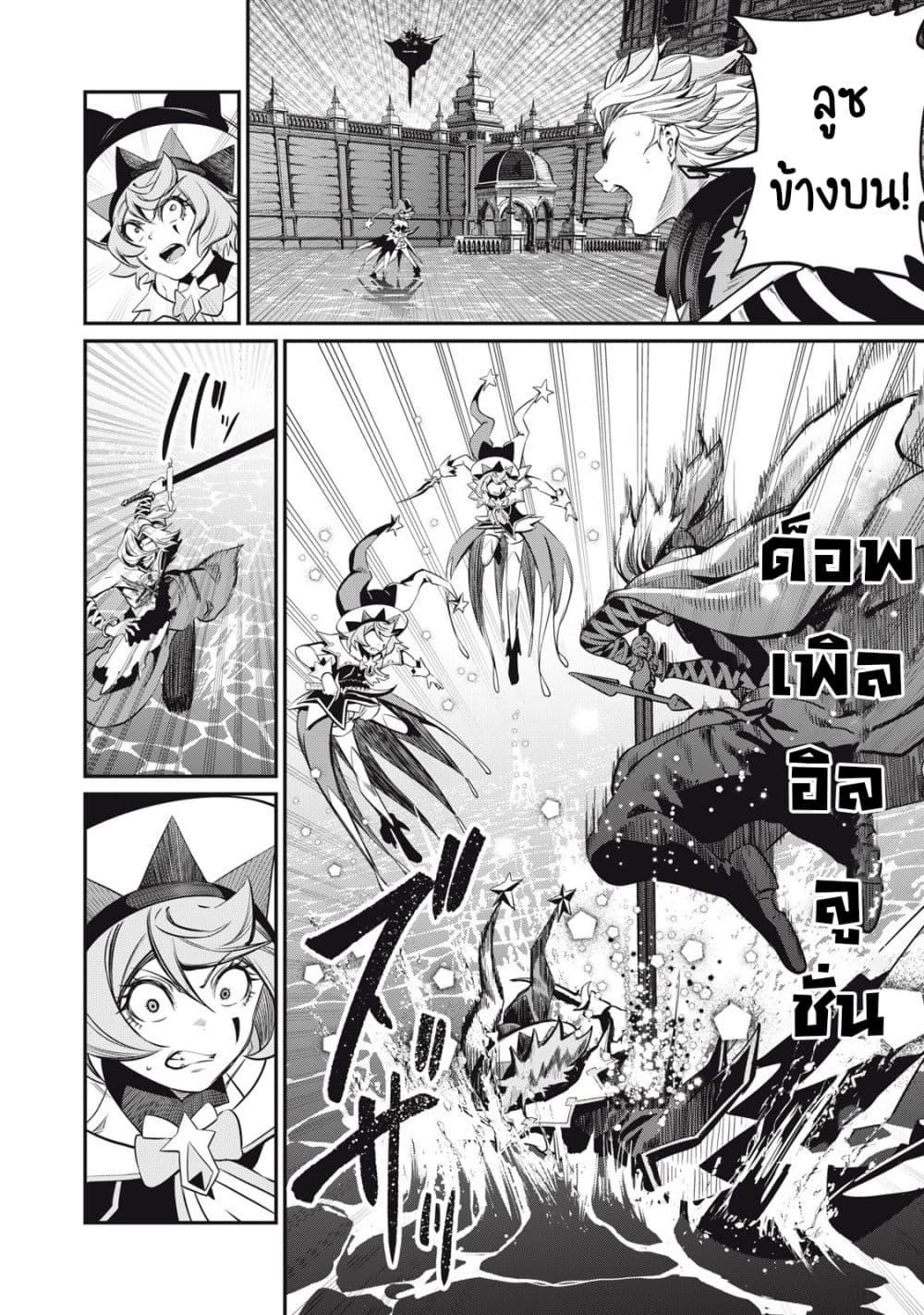 Manga-lc-com อ่านมังงะ อ่านการ์ตูน ออนไลน์ ฟรี Tsuihou Sareta Tenshou Juu Kishi wa game Chishiki de Musou Suru ตอนที่ 1 2 3 4 5 6 7 8 9 10 11 12 13 14 ฟรี ไม่มีโฆษณา Manga-lc - อ่าน มังงะ อ่าน การ์ตูน ออนไลน์ อ่านมังงะ ฟรี