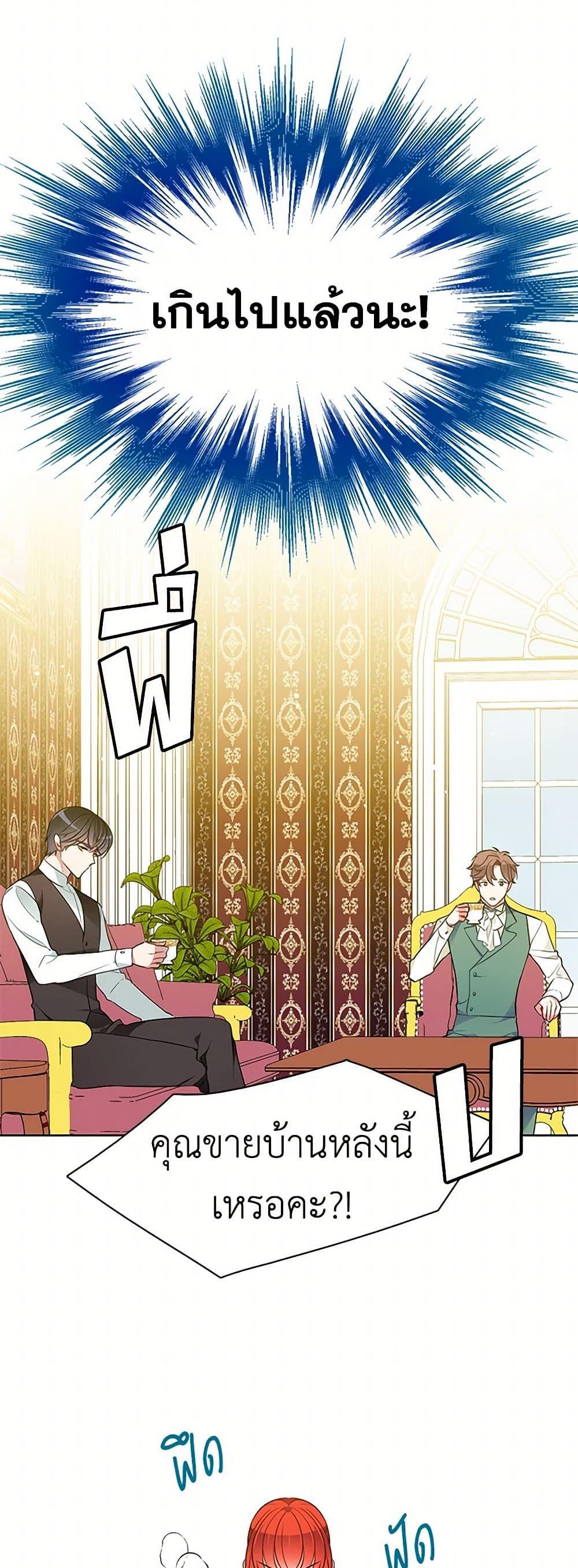 Manga-lc-com อ่านมังงะ อ่านการ์ตูน ออนไลน์ ฟรี The Detective Of Muiella ตอนที่ 1 2 3 4 5 6 7 8 9 10 11 12 13 14 ฟรี ไม่มีโฆษณา Manga-lc - อ่าน มังงะ อ่าน การ์ตูน ออนไลน์ อ่านมังงะ ฟรี