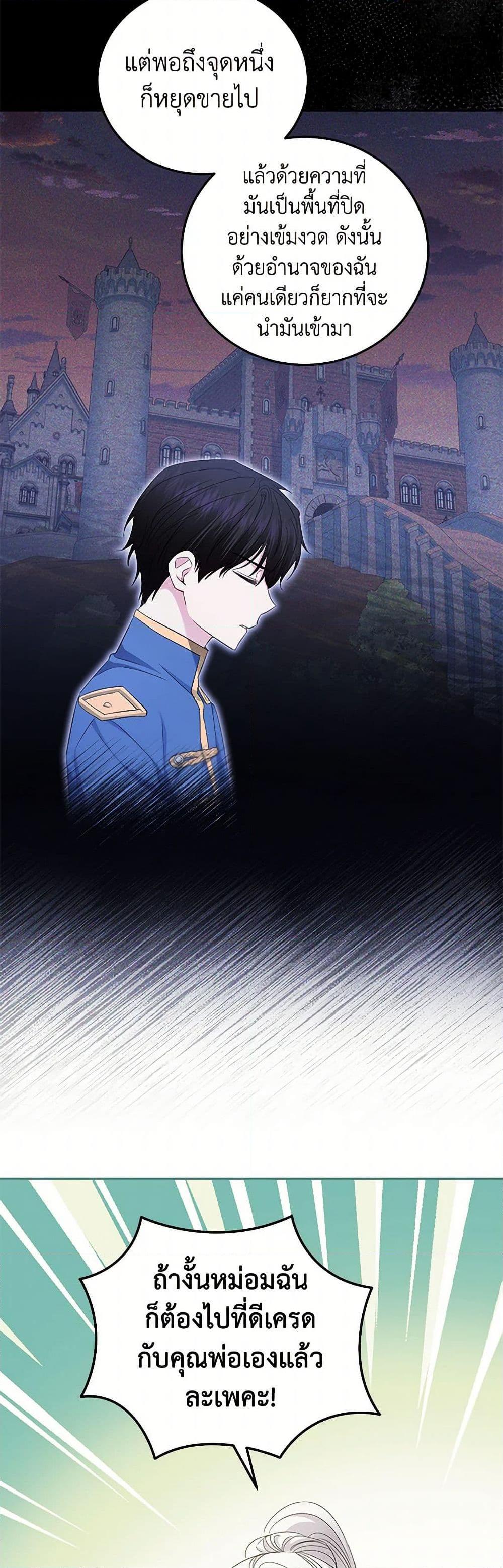 Manga-lc-com อ่านมังงะ อ่านการ์ตูน ออนไลน์ ฟรี The Hero’s Ready to Retire ตอนที่ 1 2 3 4 5 6 7 8 9 10 11 12 13 14 ฟรี ไม่มีโฆษณา Manga-lc - อ่าน มังงะ อ่าน การ์ตูน ออนไลน์ อ่านมังงะ ฟรี