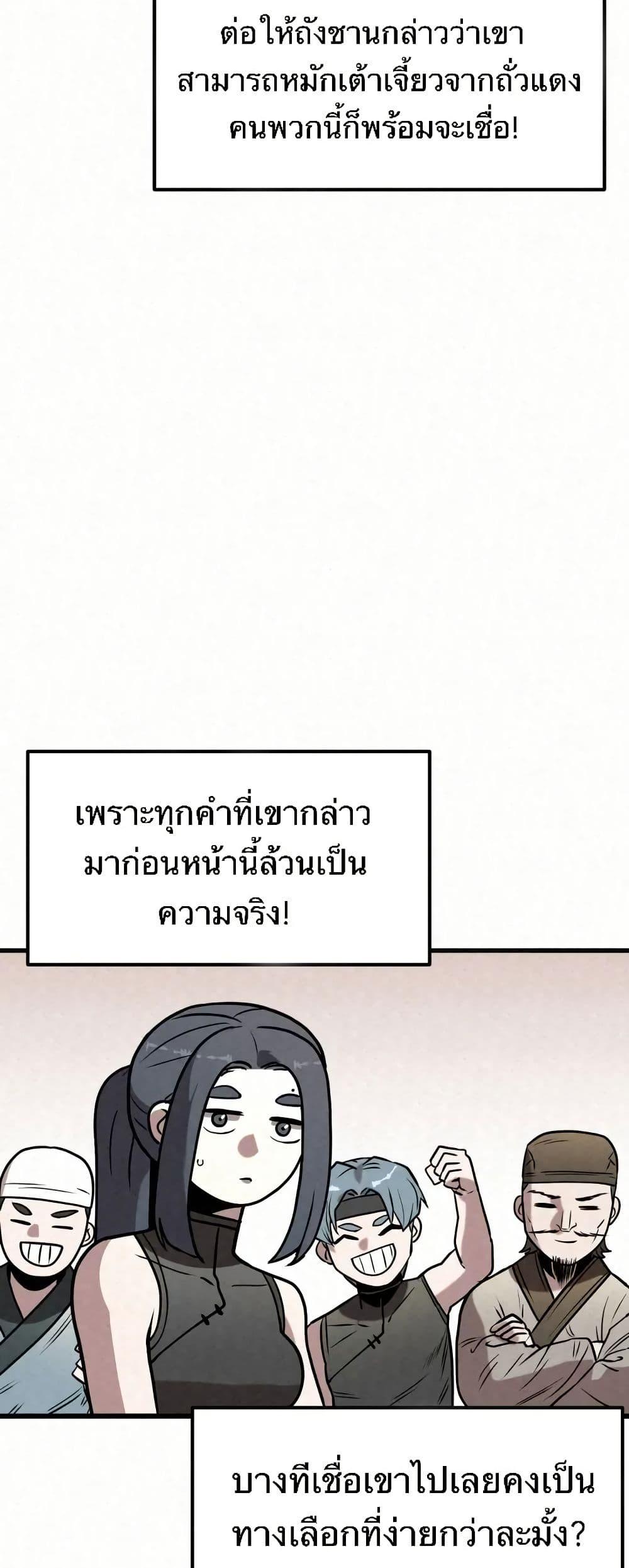 Manga-lc-com อ่านมังงะ อ่านการ์ตูน ออนไลน์ ฟรี Black Fox Sword Master of Mount Kunlun ตอนที่ 1 2 3 4 5 6 7 8 9 10 11 12 13 14 ฟรี ไม่มีโฆษณา Manga-lc - อ่าน มังงะ อ่าน การ์ตูน ออนไลน์ อ่านมังงะ ฟรี