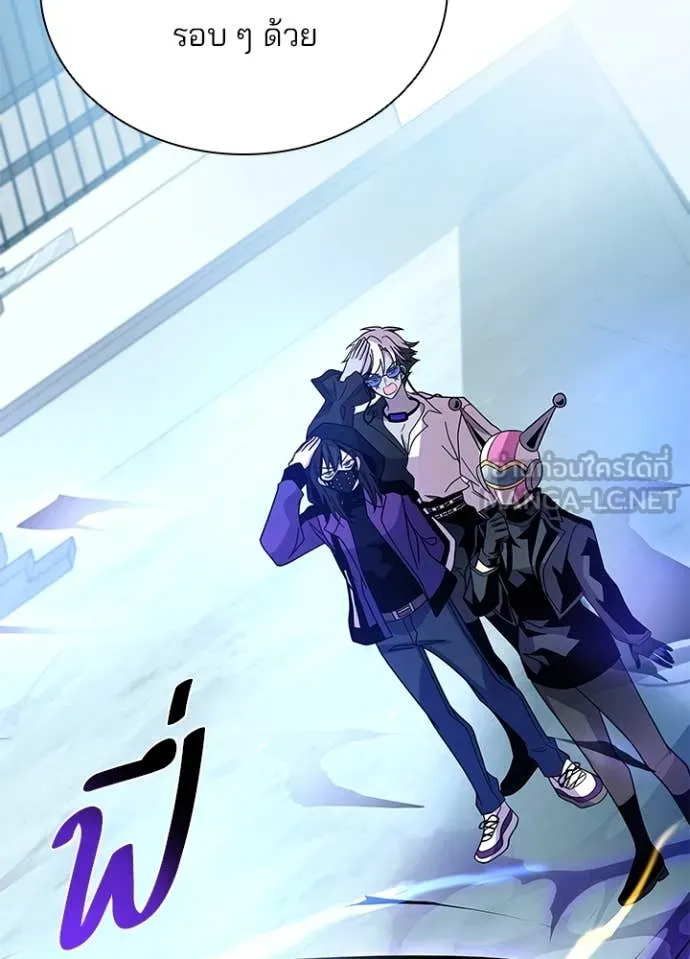 Villain to kill ตอนที่ 191 รูปที่ 84