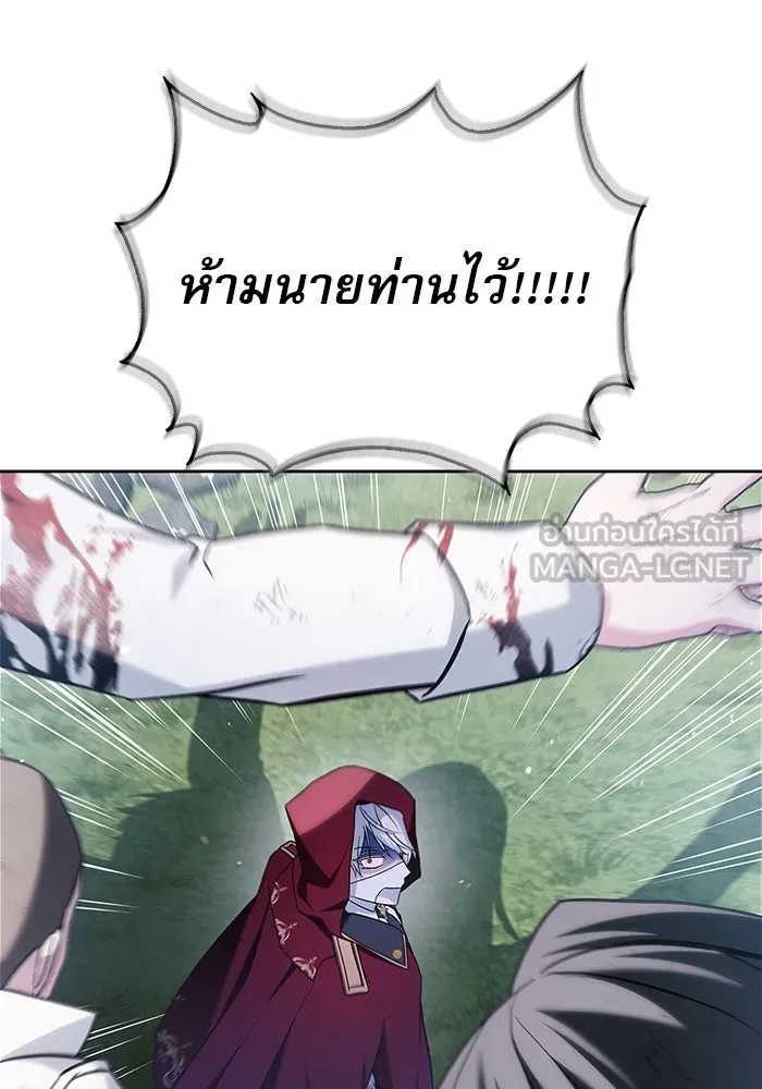 ผมไม่ได้เก่งอย่างที่คิด ตอนที่ 52 รูปที่ 69