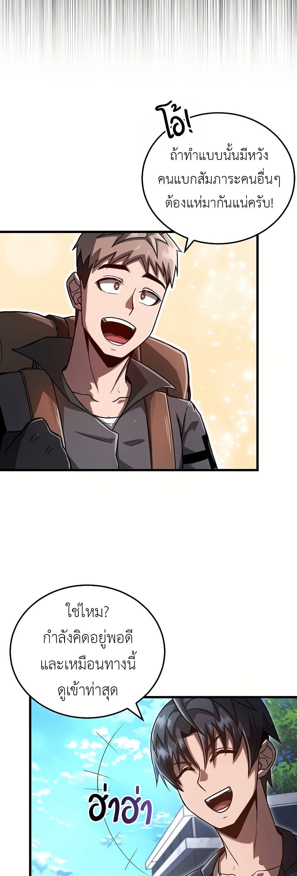 Manga-lc-com อ่านมังงะ อ่านการ์ตูน ออนไลน์ ฟรี How a Catastrophe-Level Necromancer Retires ตอนที่ 1 2 3 4 5 6 7 8 9 10 11 12 13 14 ฟรี ไม่มีโฆษณา Manga-lc - อ่าน มังงะ อ่าน การ์ตูน ออนไลน์ อ่านมังงะ ฟรี