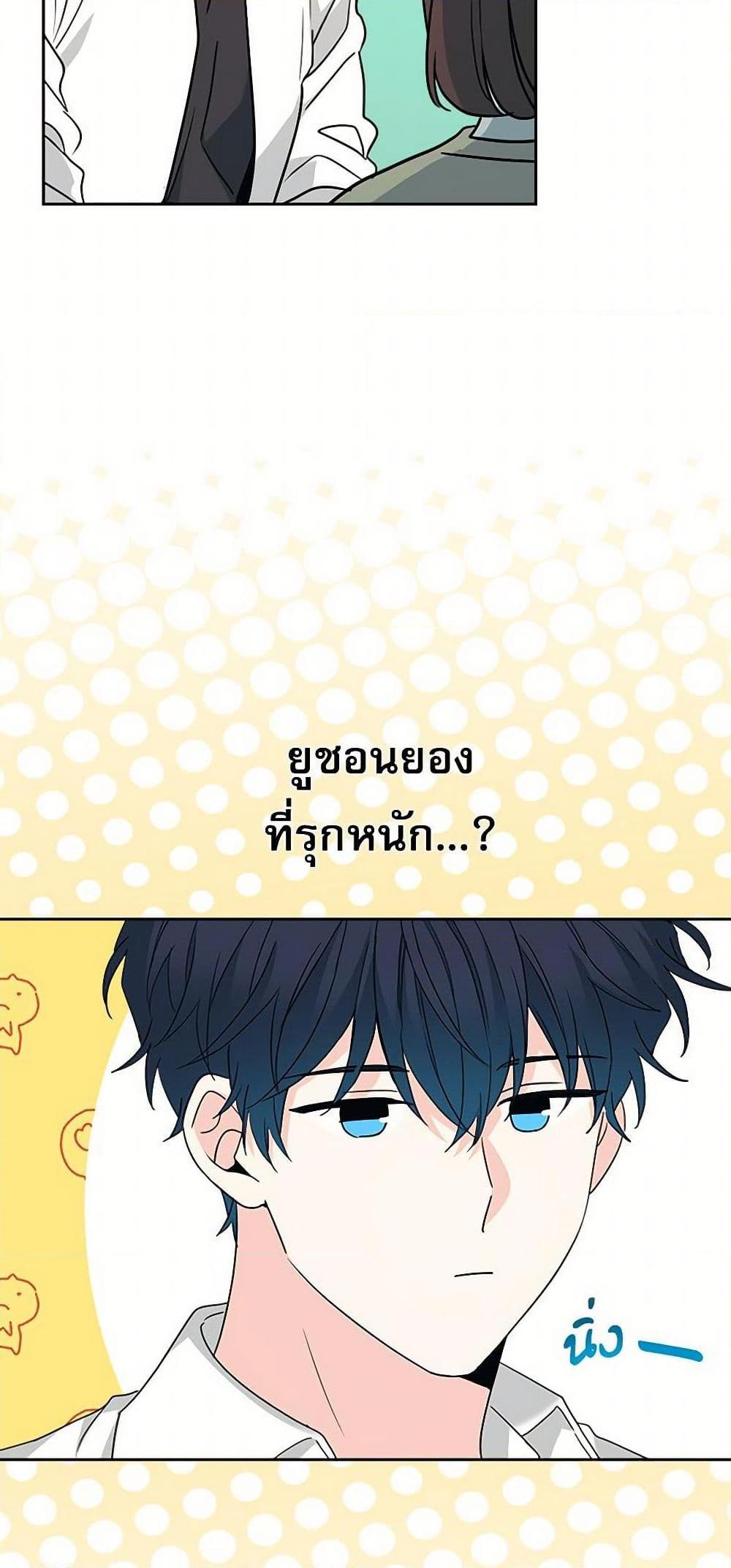 Manga-lc-com อ่านมังงะ อ่านการ์ตูน ออนไลน์ ฟรี My Life as an Internet Novel ตอนที่ 1 2 3 4 5 6 7 8 9 10 11 12 13 14 ฟรี ไม่มีโฆษณา Manga-lc - อ่าน มังงะ อ่าน การ์ตูน ออนไลน์ อ่านมังงะ ฟรี