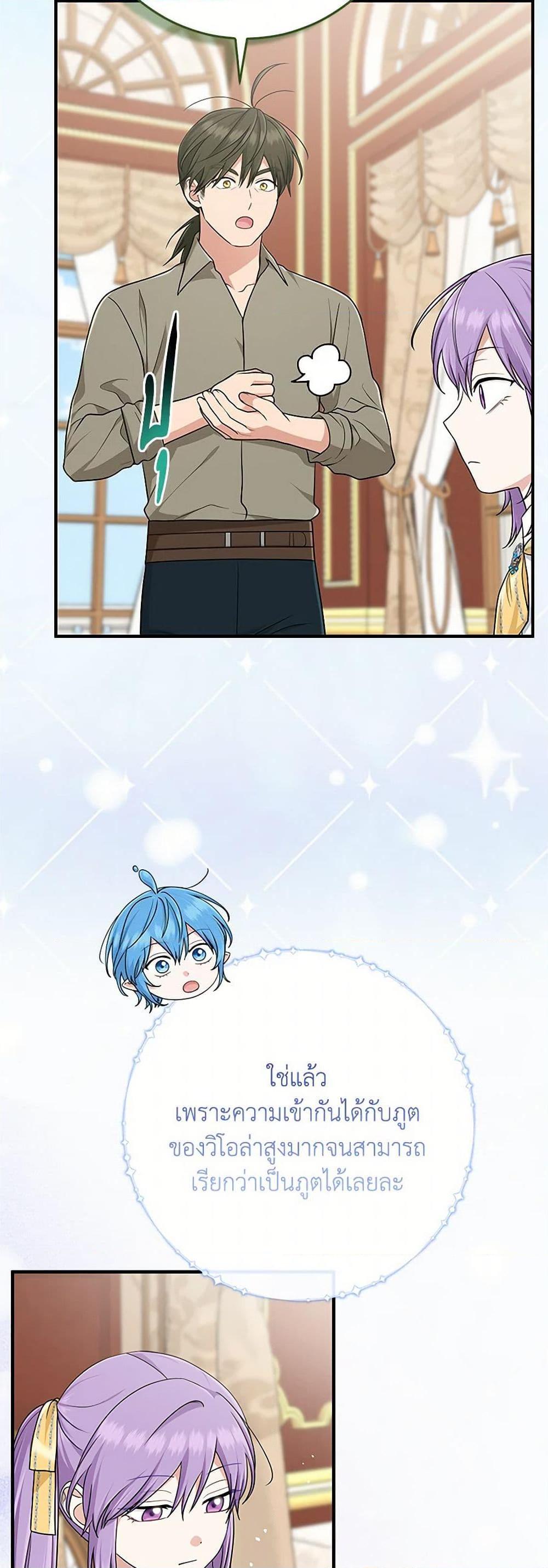 Manga-lc-com อ่านมังงะ อ่านการ์ตูน ออนไลน์ ฟรี I Played the Role of the Adopted Daughter Too Well ตอนที่ 1 2 3 4 5 6 7 8 9 10 11 12 13 14 ฟรี ไม่มีโฆษณา Manga-lc - อ่าน มังงะ อ่าน การ์ตูน ออนไลน์ อ่านมังงะ ฟรี