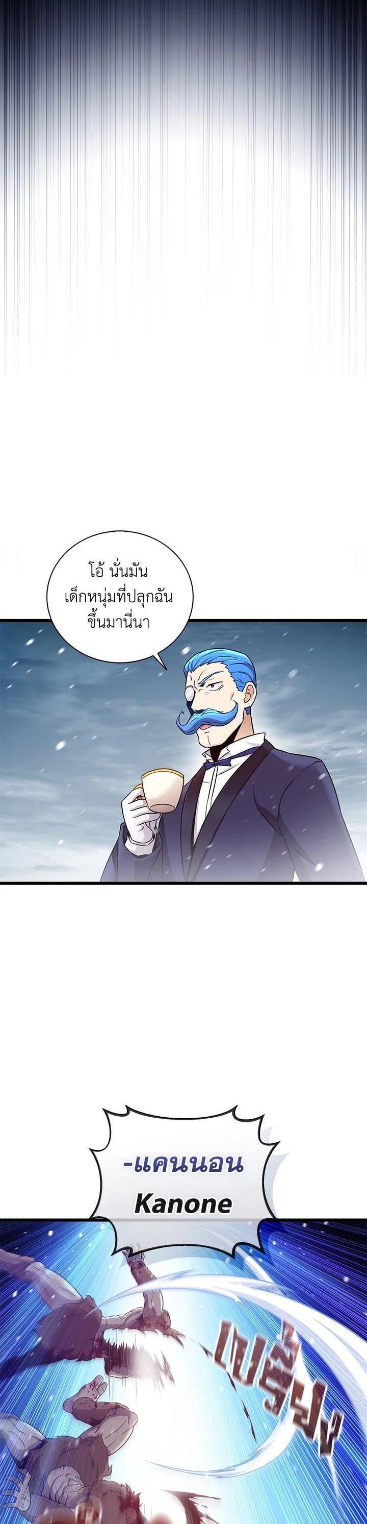 Manga-lc-com อ่านมังงะ อ่านการ์ตูน ออนไลน์ ฟรี Arcane Sniper ตอนที่ 1 2 3 4 5 6 7 8 9 10 11 12 13 14 ฟรี ไม่มีโฆษณา Manga-lc - อ่าน มังงะ อ่าน การ์ตูน ออนไลน์ อ่านมังงะ ฟรี