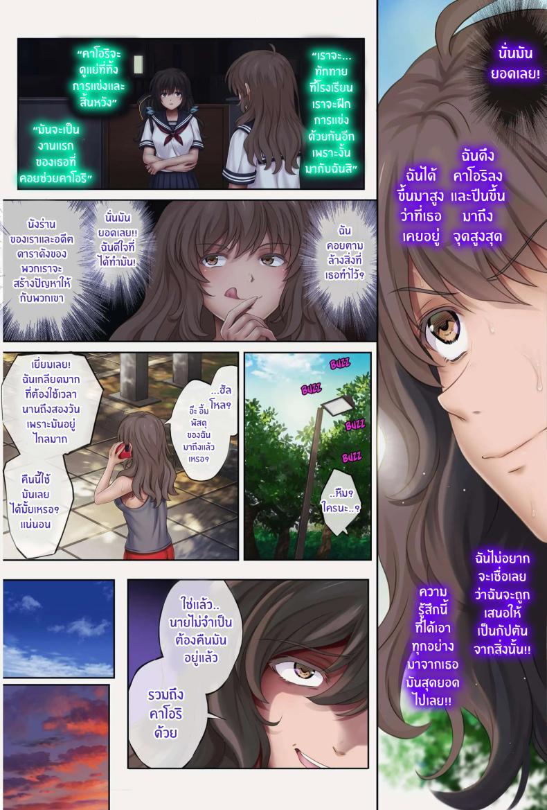 Doujin-Lc- อ่าน โดจิน มังฮวา เกาหลี ญี่ปุ่น จีน แปลไทย เเคมป์หน้าร้อนเเห่งความอัปยศ Deep Stroke 3 Summer Camp Part Two ตอนที่ 1 2 3 4 5 6 7 8 9 10 11 12 13 14 ฟรี ไม่มีโฆษณา อ่าน โดจิน Manhwa เกาหลี ญี่ปุ่น จีน เรามีครบ คัดมาให้เน้นๆ โดจิน 18+ รับประกันความฟินโดย  Doujin Lc