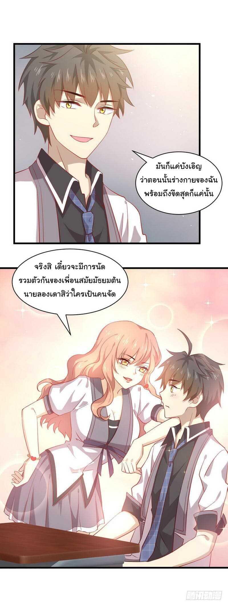 Manga-lc-com อ่านมังงะ อ่านการ์ตูน ออนไลน์ ฟรี Immortal Swordsman in the Reverse World ตอนที่ 1 2 3 4 5 6 7 8 9 10 11 12 13 14 ฟรี ไม่มีโฆษณา Manga-lc - อ่าน มังงะ อ่าน การ์ตูน ออนไลน์ อ่านมังงะ ฟรี