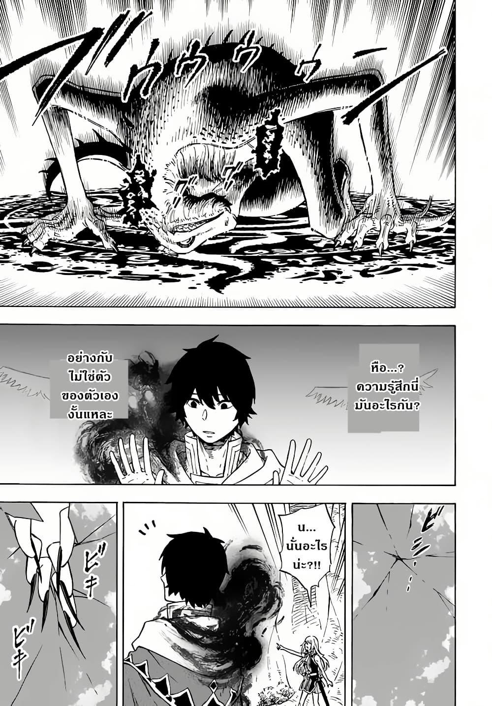 Manga-lc-com อ่านมังงะ อ่านการ์ตูน ออนไลน์ ฟรี Nito no Taidana Isekai Shoukougun Saijaku Shoku “Healer” nano ni Saikyou wa Cheat desu ka ตอนที่ 1 2 3 4 5 6 7 8 9 10 11 12 13 14 ฟรี ไม่มีโฆษณา Manga-lc - อ่าน มังงะ อ่าน การ์ตูน ออนไลน์ อ่านมังงะ ฟรี