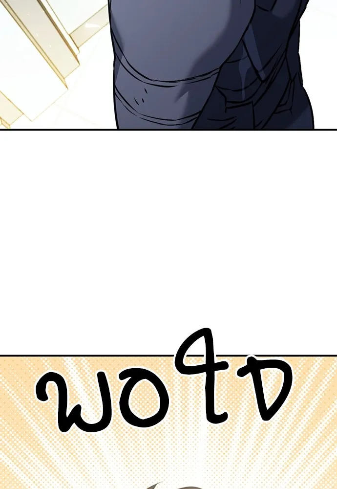 ดรูอิดแห่งสถานีโซล ตอนที่ 132 รูปที่ 159