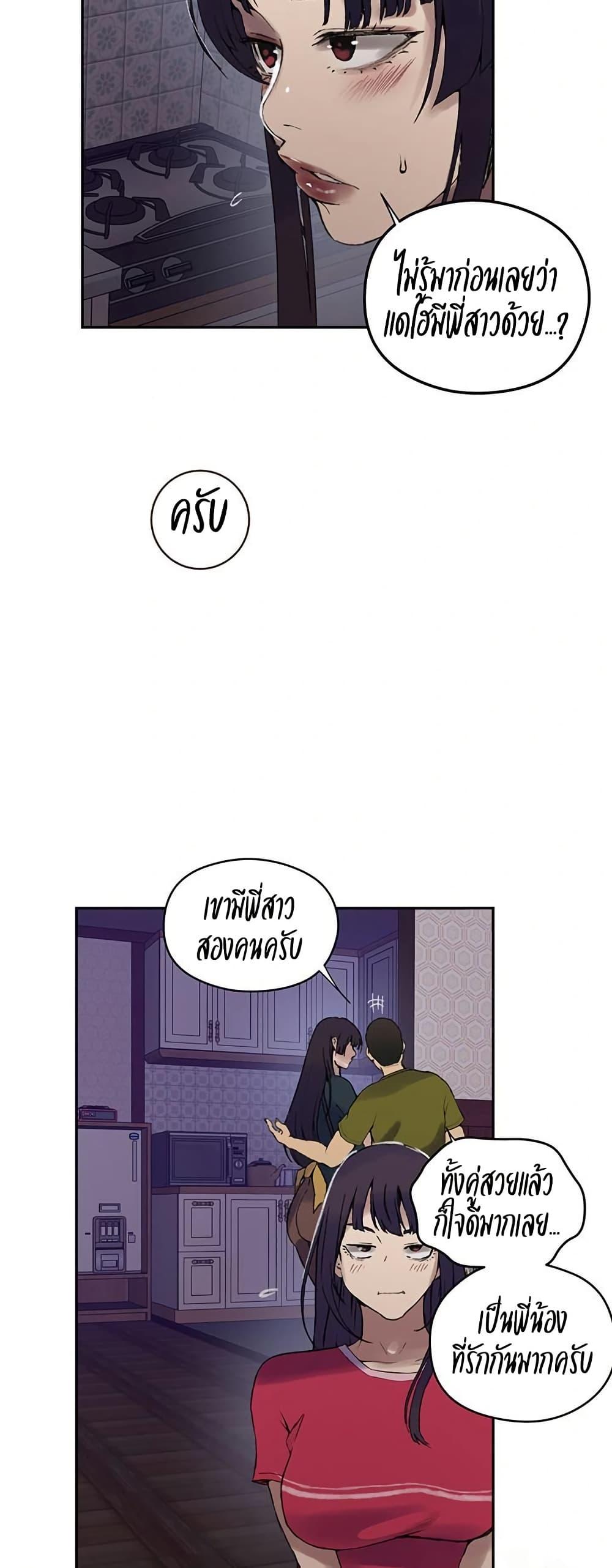 Doujin-Lc- อ่าน โดจิน มังฮวา เกาหลี ญี่ปุ่น จีน แปลไทย Secret Class ตอนที่ 1 2 3 4 5 6 7 8 9 10 11 12 13 14 ฟรี ไม่มีโฆษณา อ่าน โดจิน Manhwa เกาหลี ญี่ปุ่น จีน เรามีครบ คัดมาให้เน้นๆ โดจิน 18+ รับประกันความฟินโดย  Doujin Lc